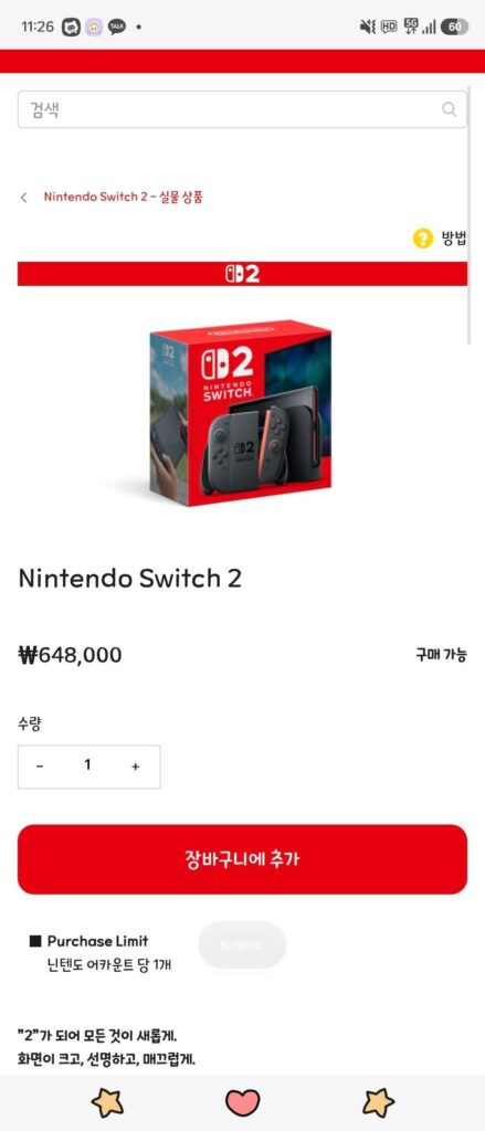 Nintendo Switch 2