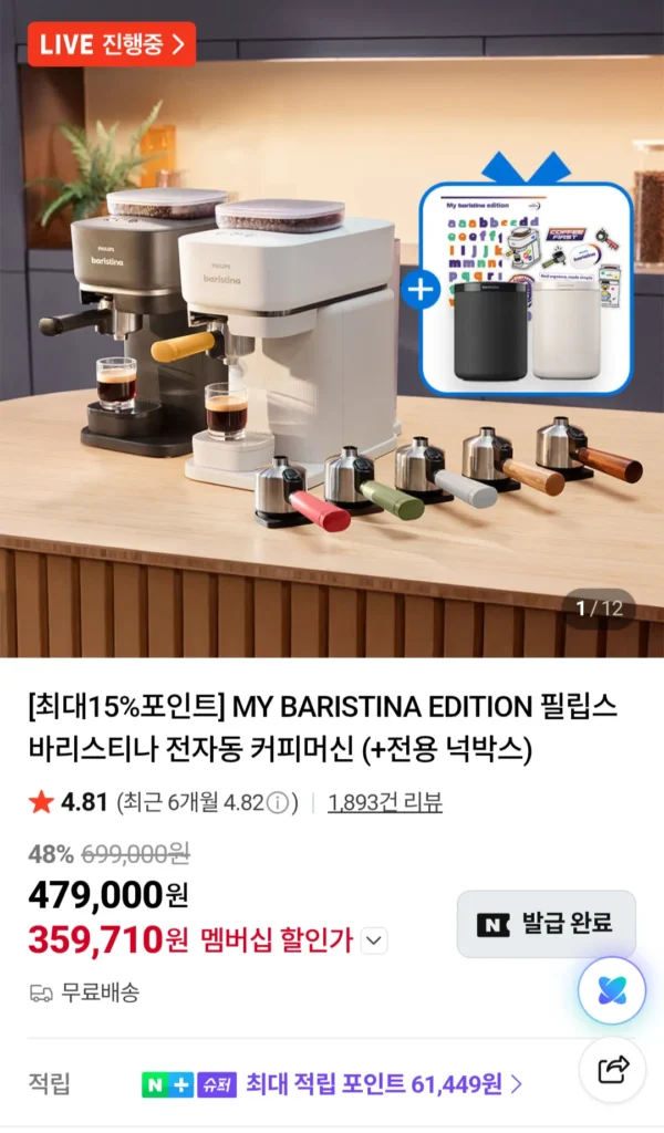 Máy pha cà phê hoàn toàn tự động Philips Baristina + hộp đựng đai ốc