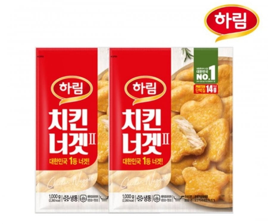 Cánh gà viên 2 2kg