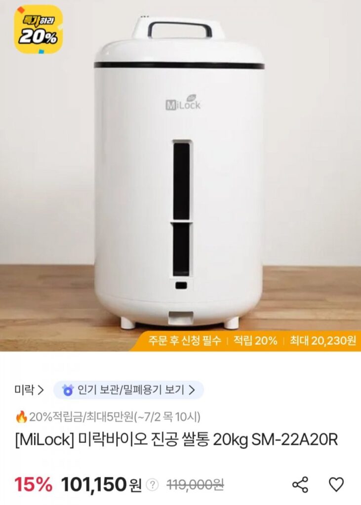 Thùng đựng gạo hút chân không Mirak Bio 20kg SM-22A20R