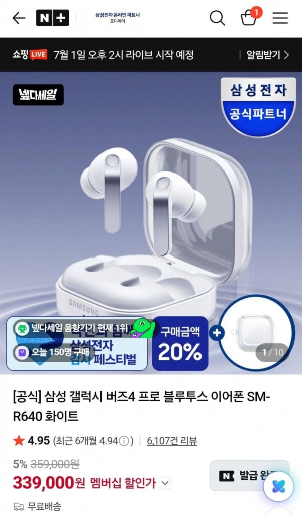 Samsung Galaxy Buds 4 Màu Trắng