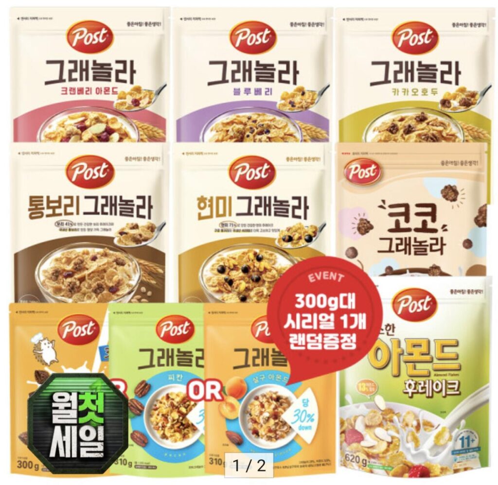 Granola Cranberry Almond 570g 3 và 7 loại khác để lựa chọn + 300g ngũ cốc