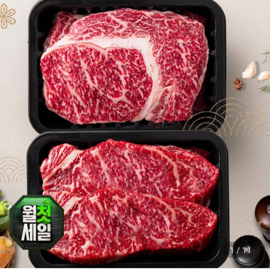 Thăn bò nướng kiểu Hàn Quốc loại 1/Bít tết 300G