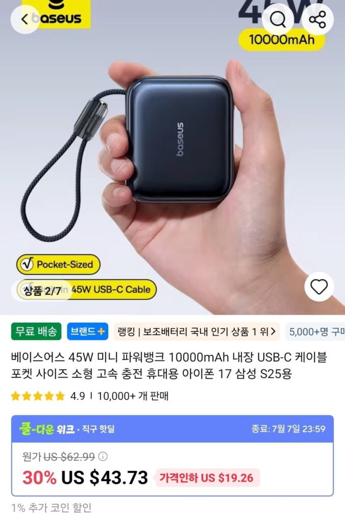 Pin phụ Baseus 45W Mini Power Bank 10000mAh