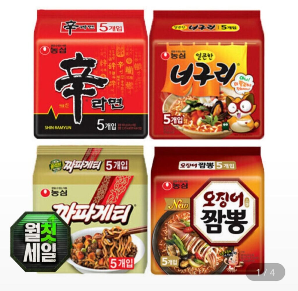 5 túi Shin Ramyun + 5 túi Neoguri + 5 túi Chapagetti + 5 túi Mực Jjamppong (tổng cộng 20 túi)