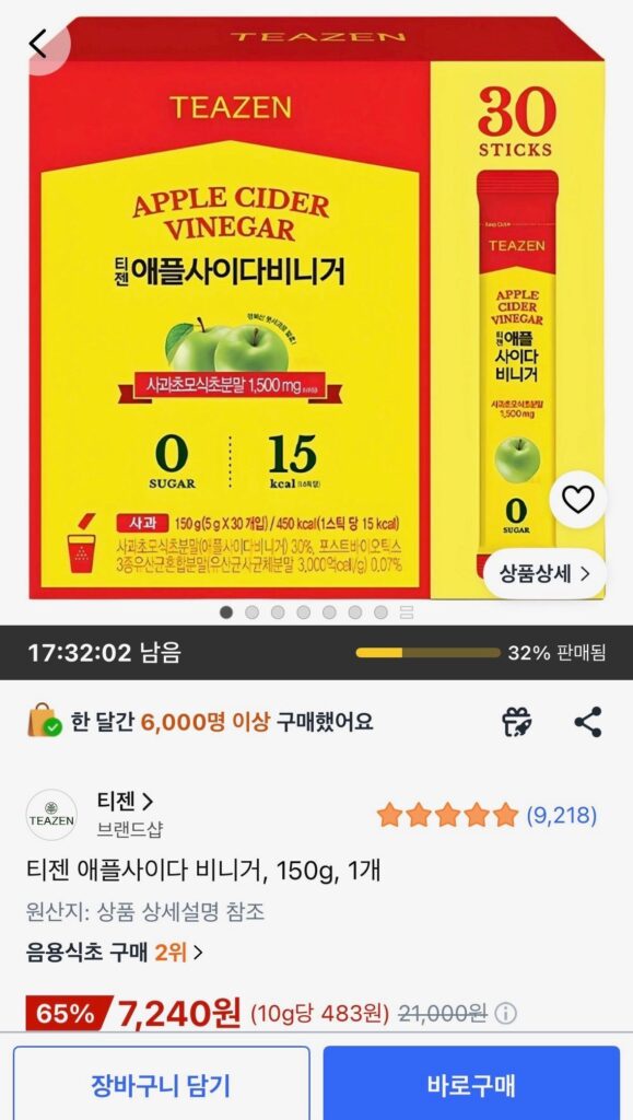 Giấm Táo Teazen 30 Que