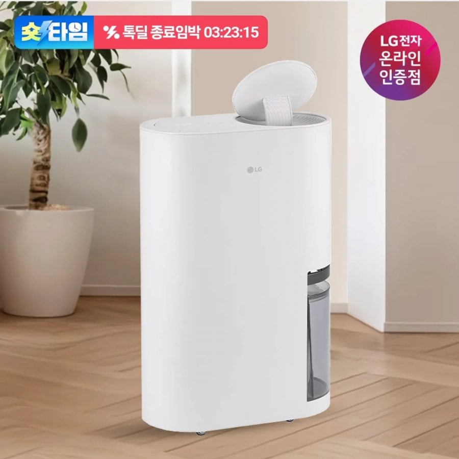 Máy hút ẩm LG Whisen 13L Essence White DQ134MWEC