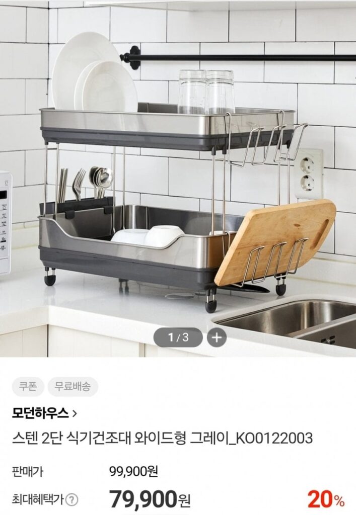 Giá phơi bát đĩa 2 tầng bằng thép không gỉ cho ngôi nhà hiện đại