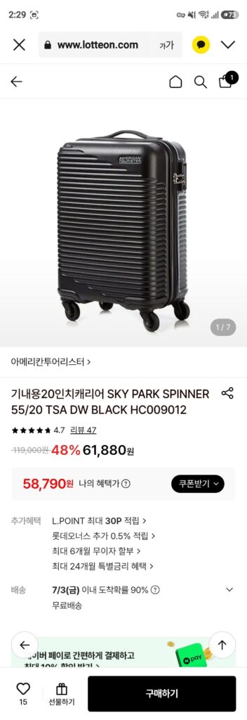 Hãng vận tải Spinner Sky Park Du lịch Mỹ
