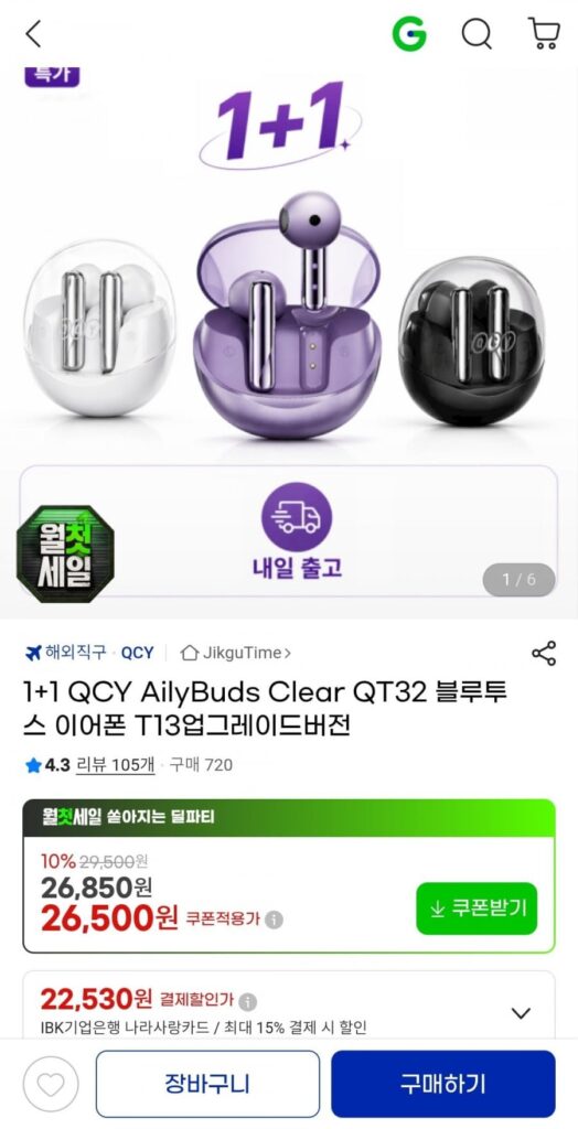 Tai nghe Bluetooth 1+1 QCY AilyBuds Clear QT32 T13 Phiên bản nâng cấp