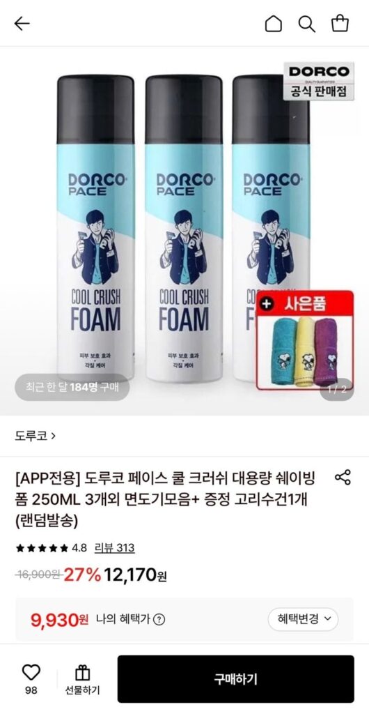 Bọt cạo râu dung tích lớn Dorco Cool Crush 250ml 3 cái
