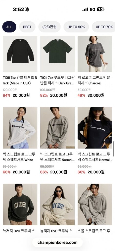 Giảm giá cho gia đình Champion ~ giảm giá 90%