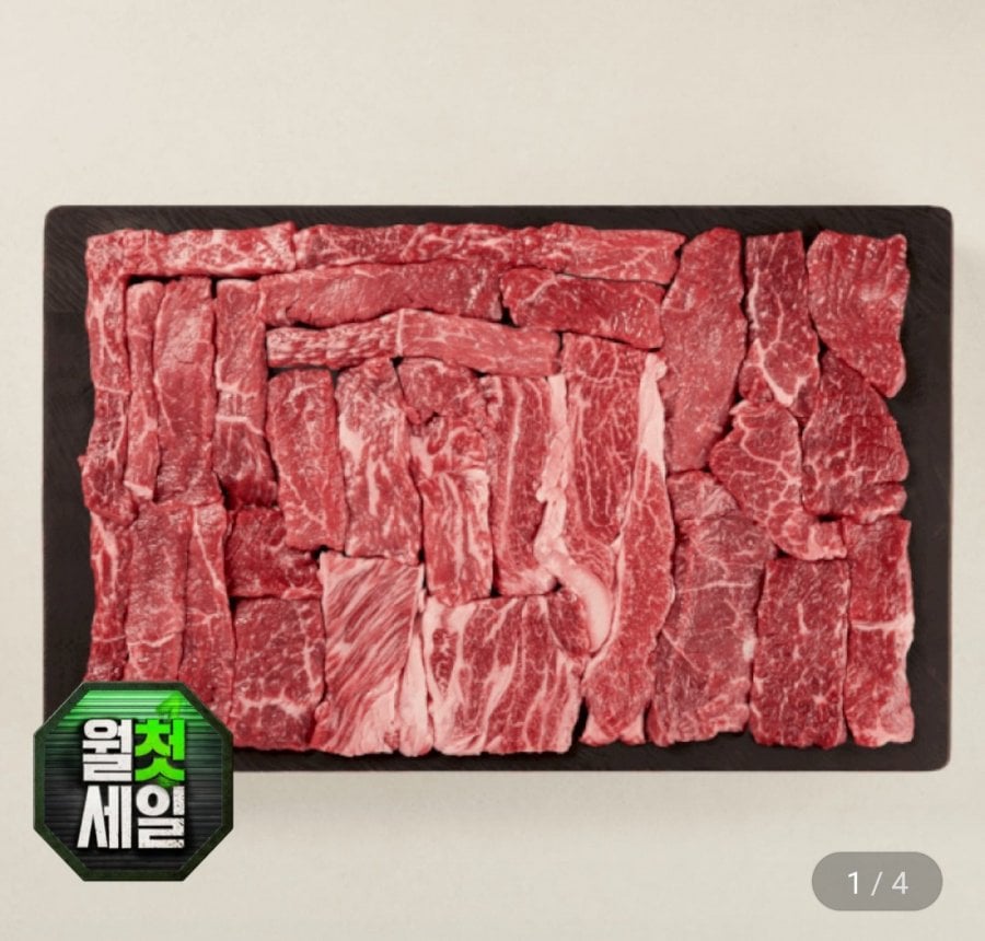 1++ Bò nướng Hàn Quốc các loại 400g