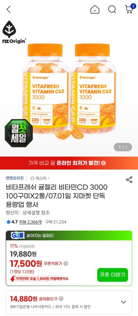Kẹo dẻo Vita Fresh Tangerine Vitamin C&D 100 viên