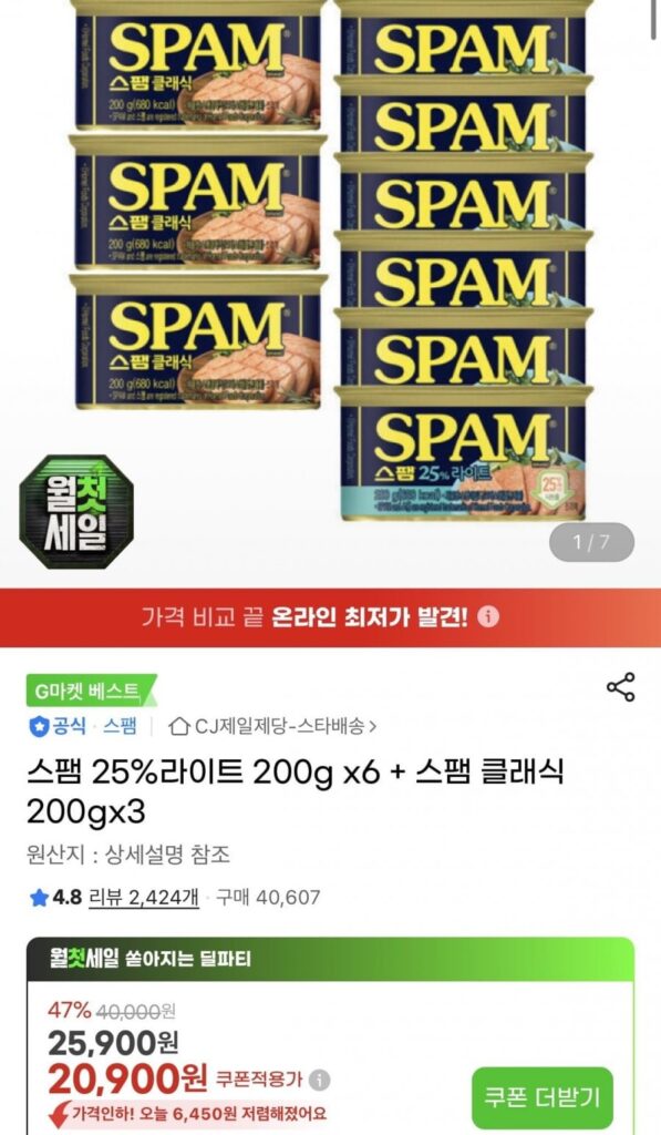 Thư rác 25% Nhẹ 200g x 6 + Thư rác Cổ điển 200g x 3