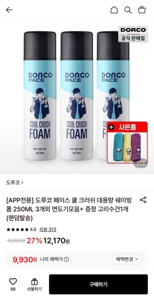 Bọt cạo râu dung tích lớn Dorco Cool Crush 250ML 3 cái