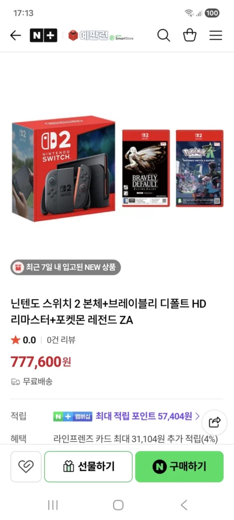 chuyển đổi 2 bong bóng hd, pokemon za