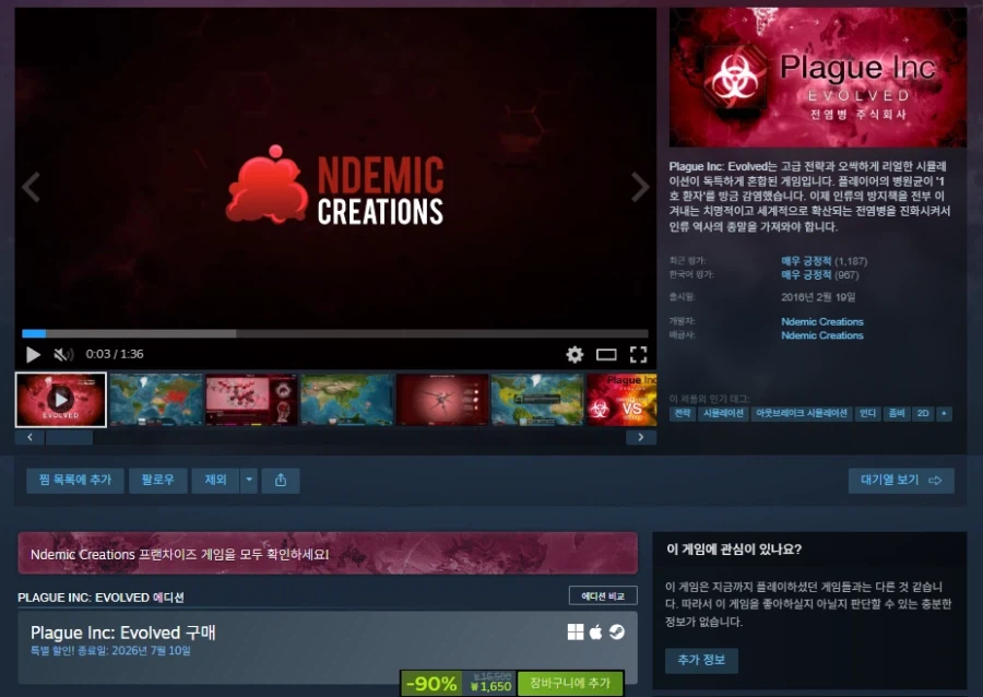 Plague Inc: Tiến hóa