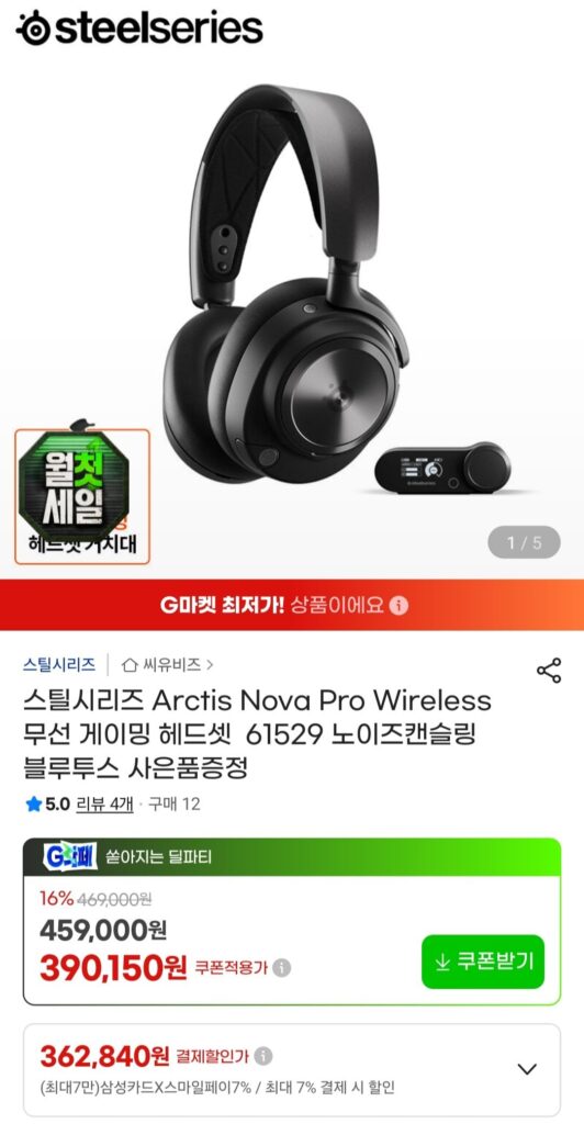 Tai nghe chơi game không dây Steel Series Arctics Nova Pro + giá đỡ tai nghe