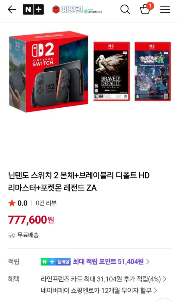 Thân máy Nintendo Switch 2 + Bản remaster HD mặc định dũng cảm + Pokemon Legends ZA