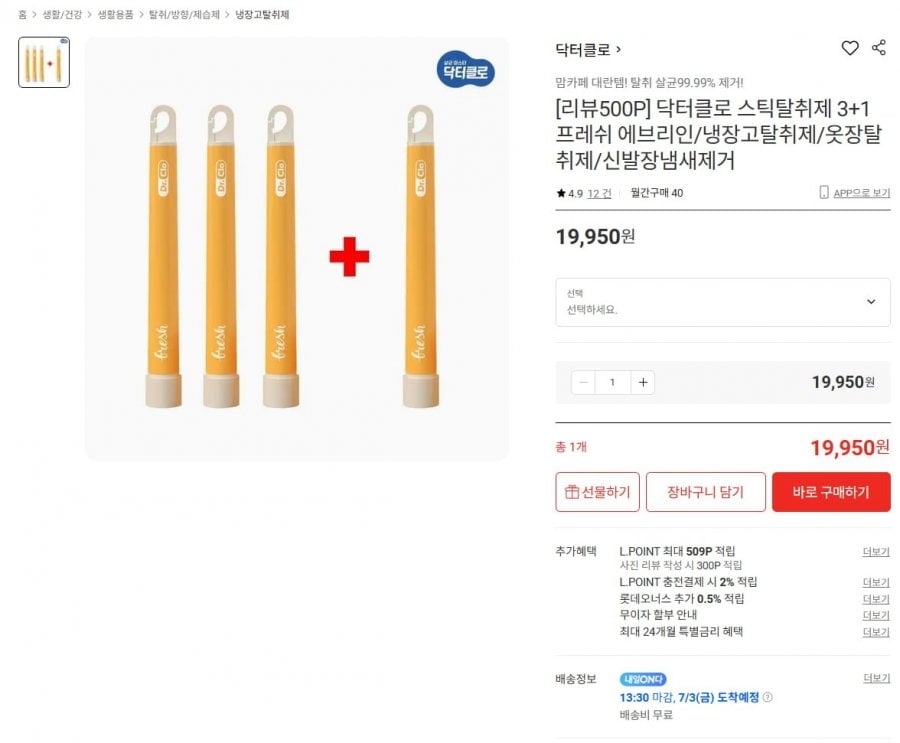 Lăn Khử Mùi Dr. Clo Stick 3+1 Fresh Everything