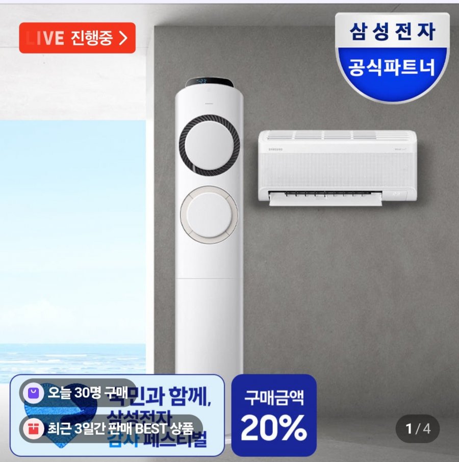 Điều hòa Samsung Q9000 2in1 17 pyeong AF60F17D11BRS