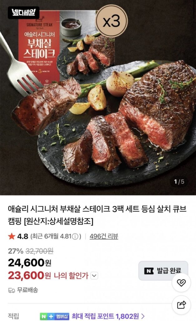 Bộ 3 Món Bít Tết Sò Điệp Ashley Signature + Tặng Kèm Nước Sốt