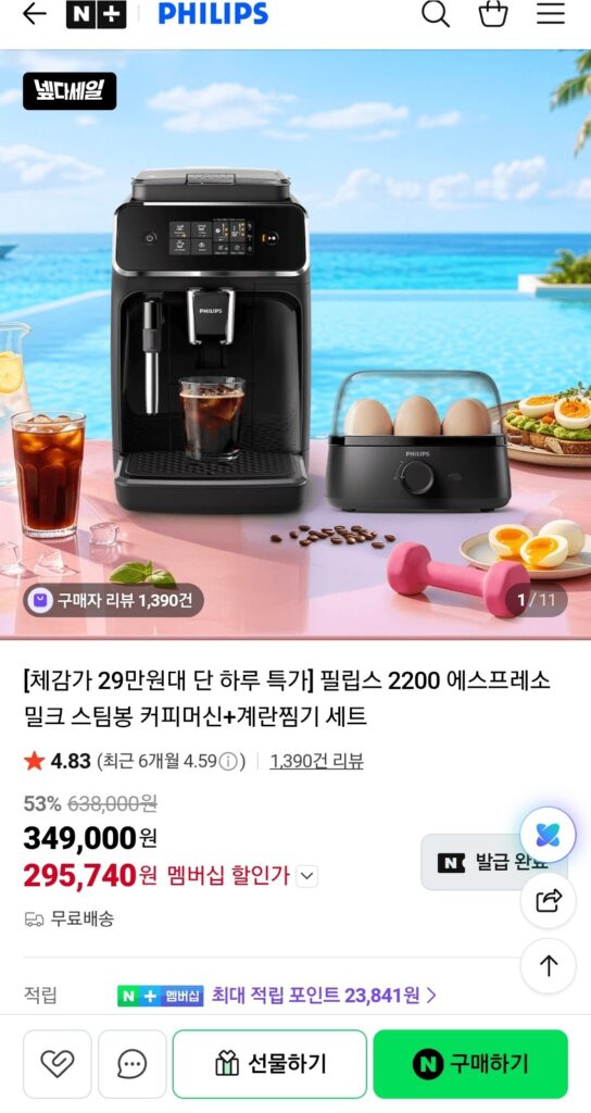 Máy pha cà phê hơi nước sữa Philips 2200 Espresso + Bộ hấp trứng (Nemem + Thẻ)