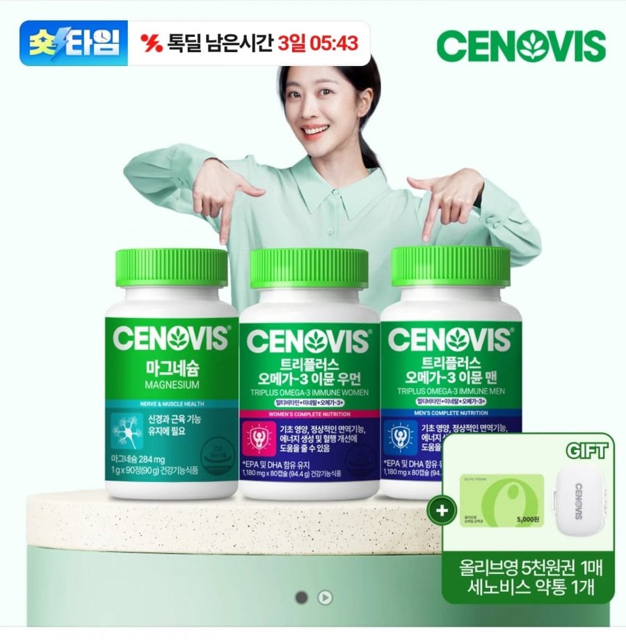 Cenovis Magiê cung cấp 180 ngày + hộp đựng thuốc