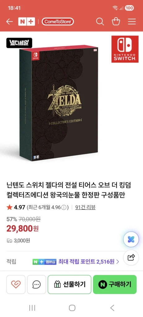 Chỉ các thành phần của Zelda King.Nun.Collectors