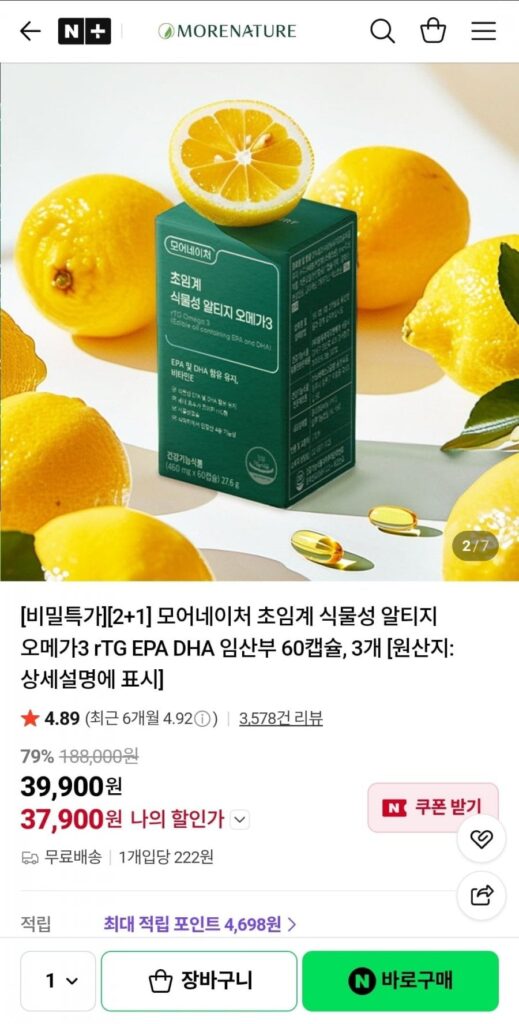 Xem thêm Thực vật siêu tới hạn Altige Omega 3 60 Viên 2+1