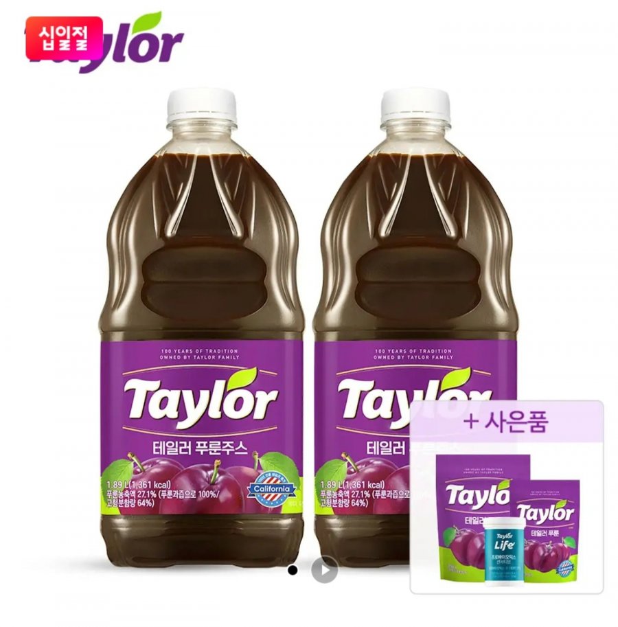 Nước ép mận Taylor 1.89L x 2 chai