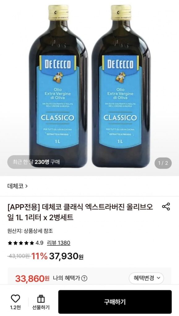 Dầu DeCecco Classic Extra Virgin Olivo 1L 2 Chai