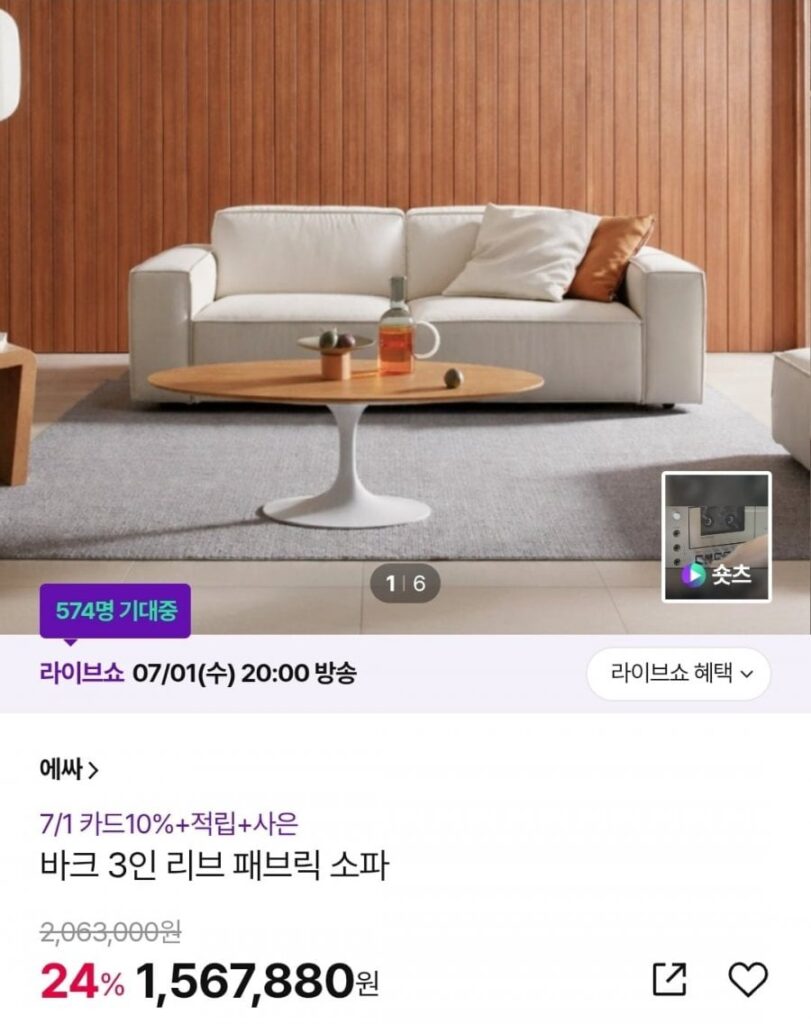 Sofa vải 3 chỗ Essa Bark