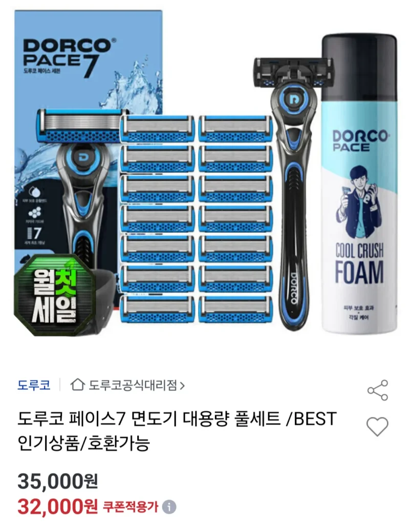 Bộ dao cạo Dorco Face 7