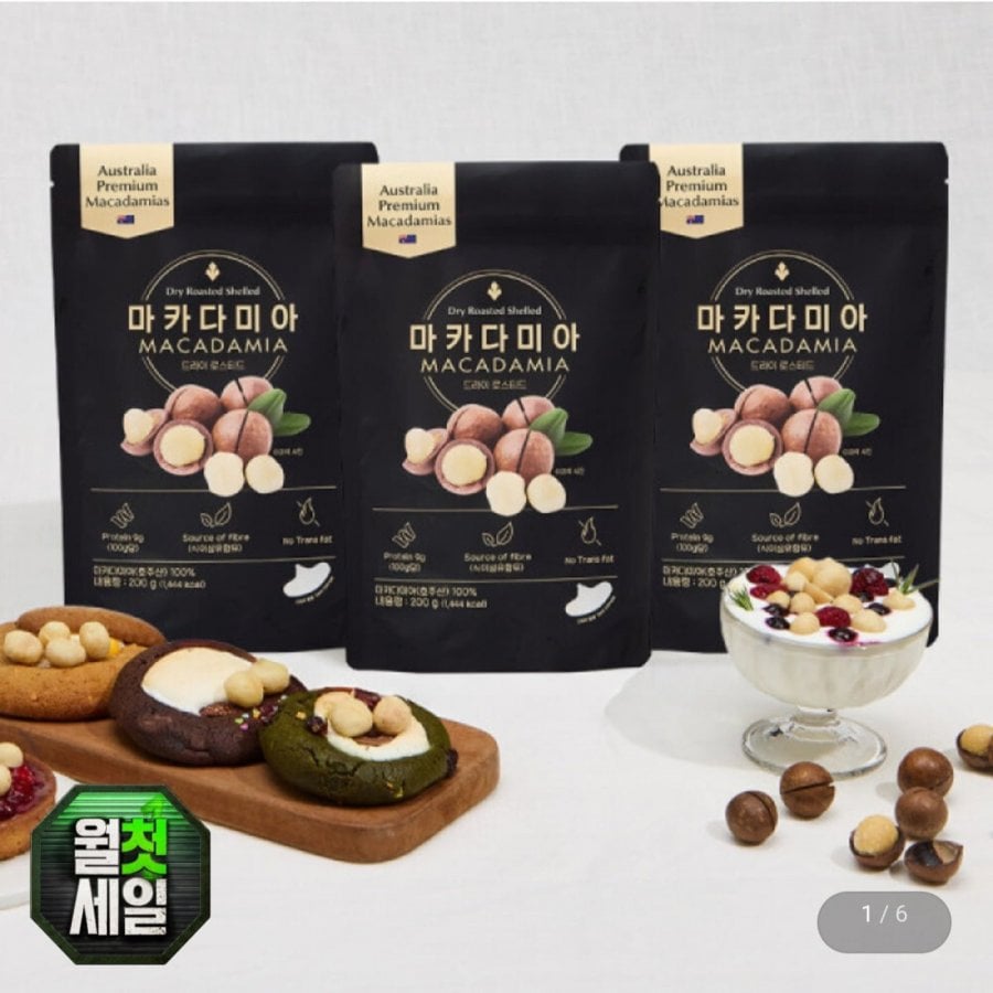 3 túi Mắc ca Úc nguyên hạt gói 200g màu đen của MARQUIS