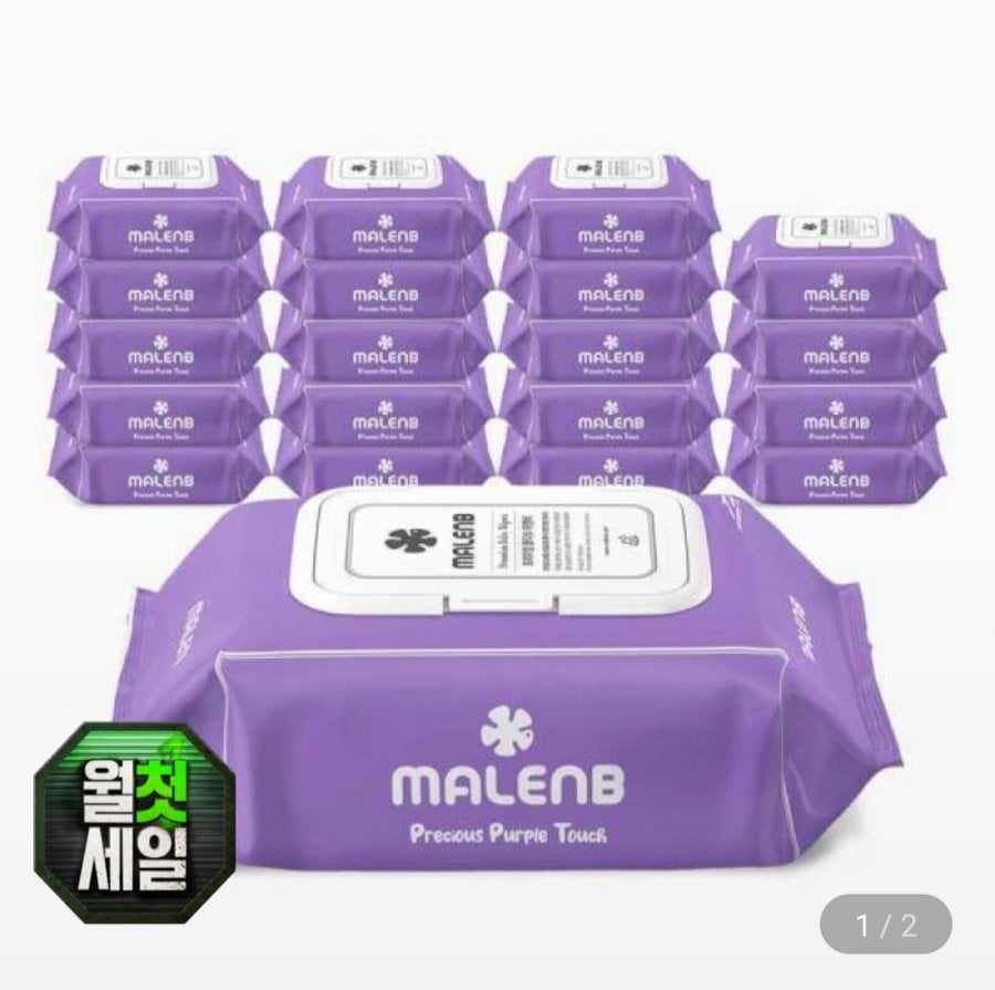 Khăn ướt Marenby 72 tờ, 20 gói, loại nắp, 80 pyeong