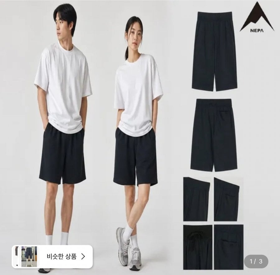 Quần đá lạnh công cộng Nepa