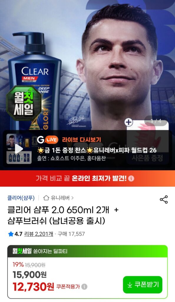 Dầu Gội Clear 2.0 650ml x 2 + Bàn Chải Gội