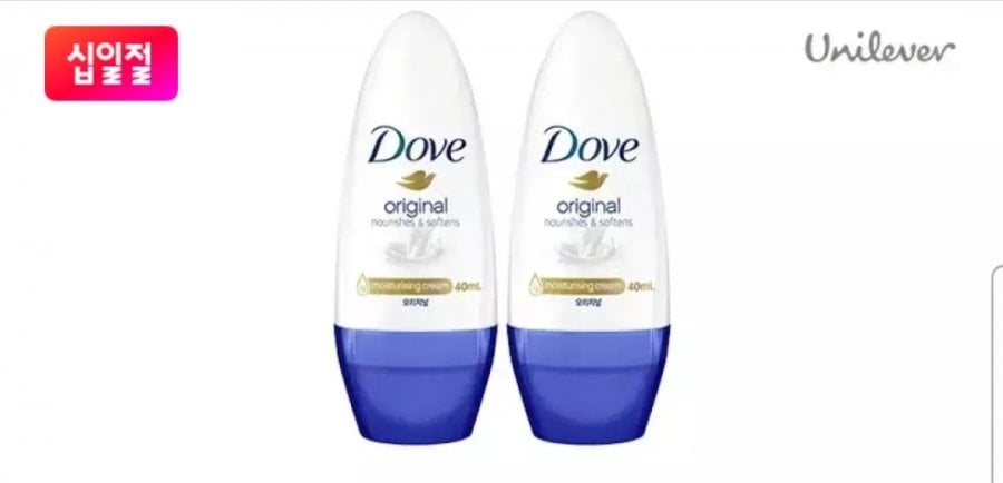 Lăn Khử Mùi Dove 40ml x 2