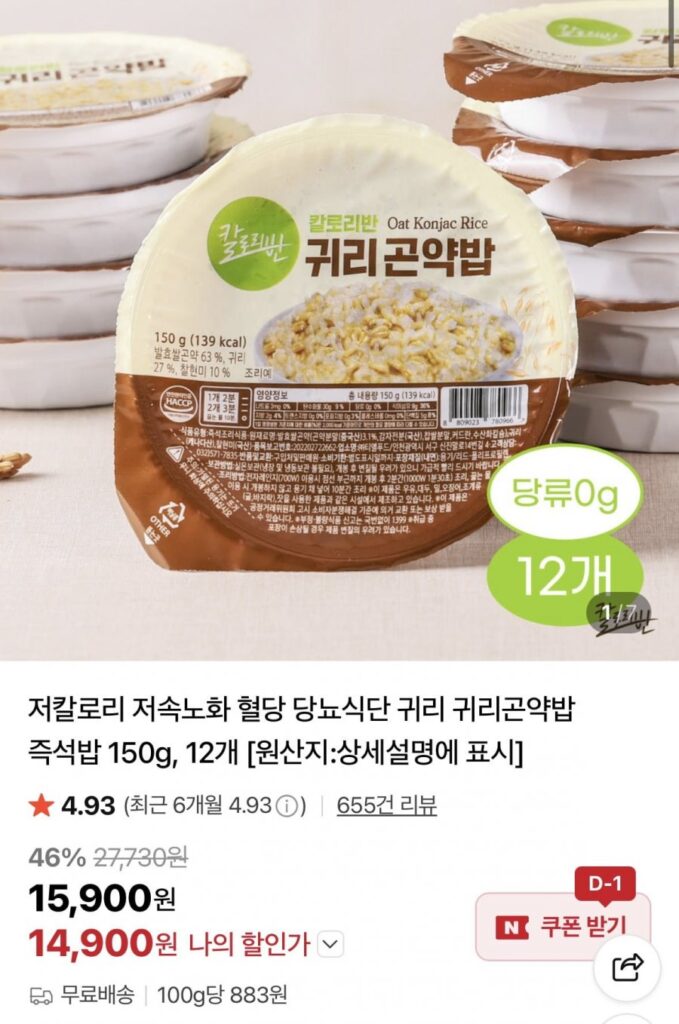 12 cơm yến mạch konjac ít calo