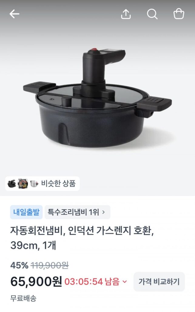 Nồi xoay tự động Chảo cuộn xoay IH 39cm
