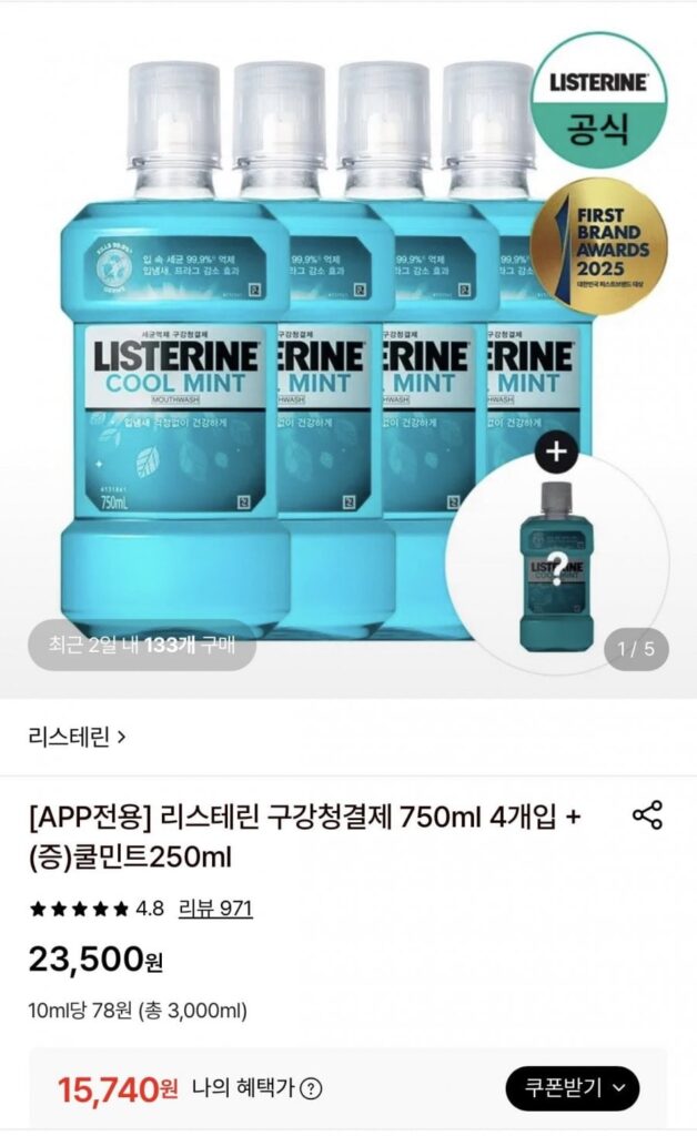 Listerine Cool Mint/Cool Mild/Trà xanh 750ml x 4 + Cool Mint 250ml free