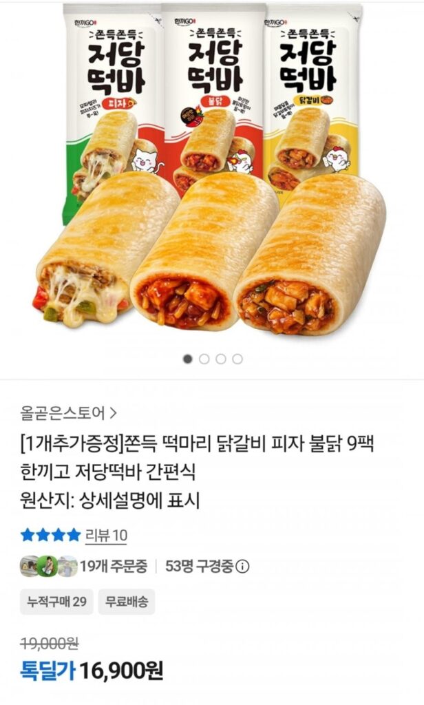 10 gói bánh gạo ít đường và bánh gạo cho 1 bữa