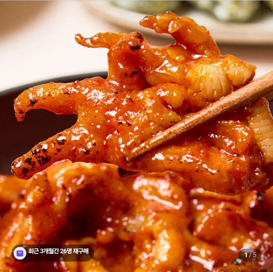 Canh chân gà rút xương nội địa 300g 3 gói