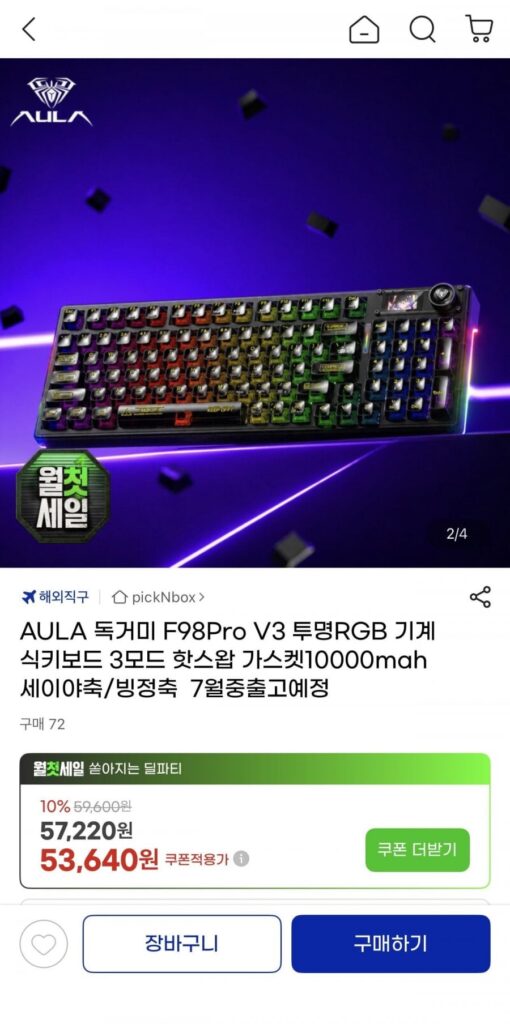 Bàn phím cơ RGB trong suốt AULA Tarantula F98Pro V3 Seiya/Ice Crystal Axis 10000mah