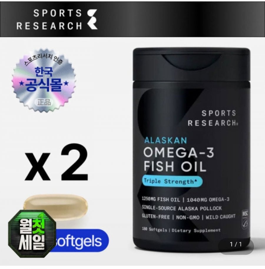 Nghiên cứu thể thao Omega 3 180 viên 2 chai