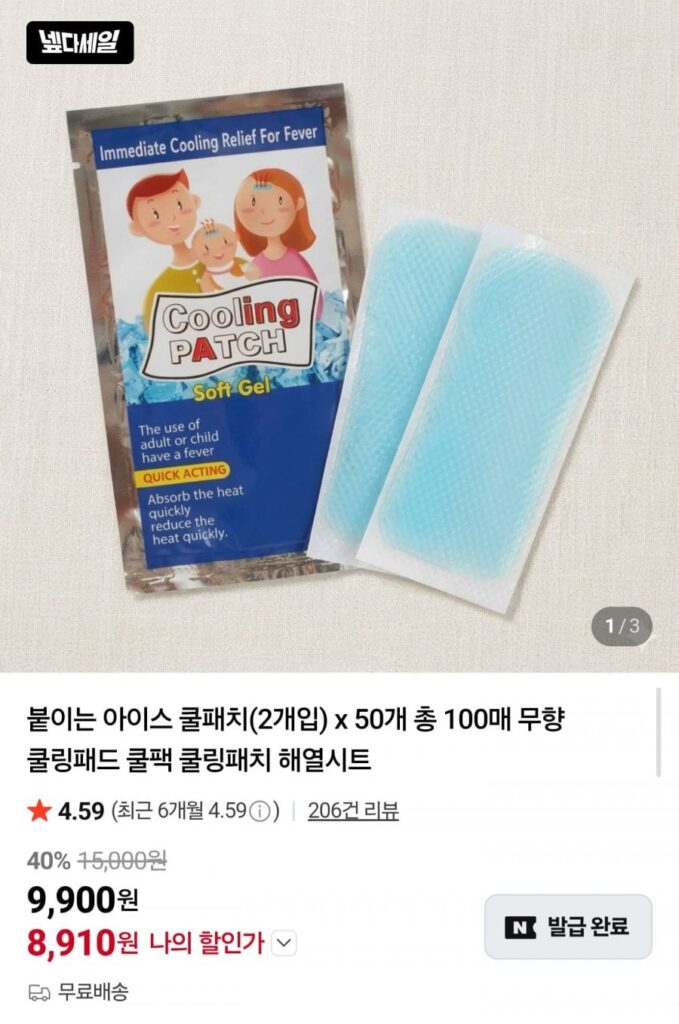 100 miếng dán băng dính mát lạnh