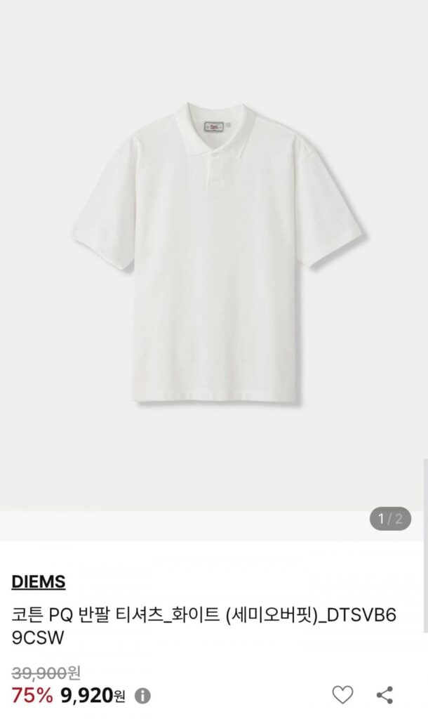 Áo thun ngắn tay có cổ DIEMS cotton PQ