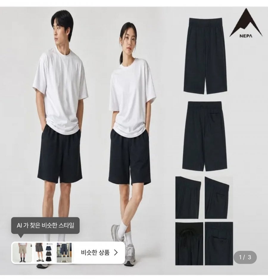 Quần đá lạnh công cộng Nepa